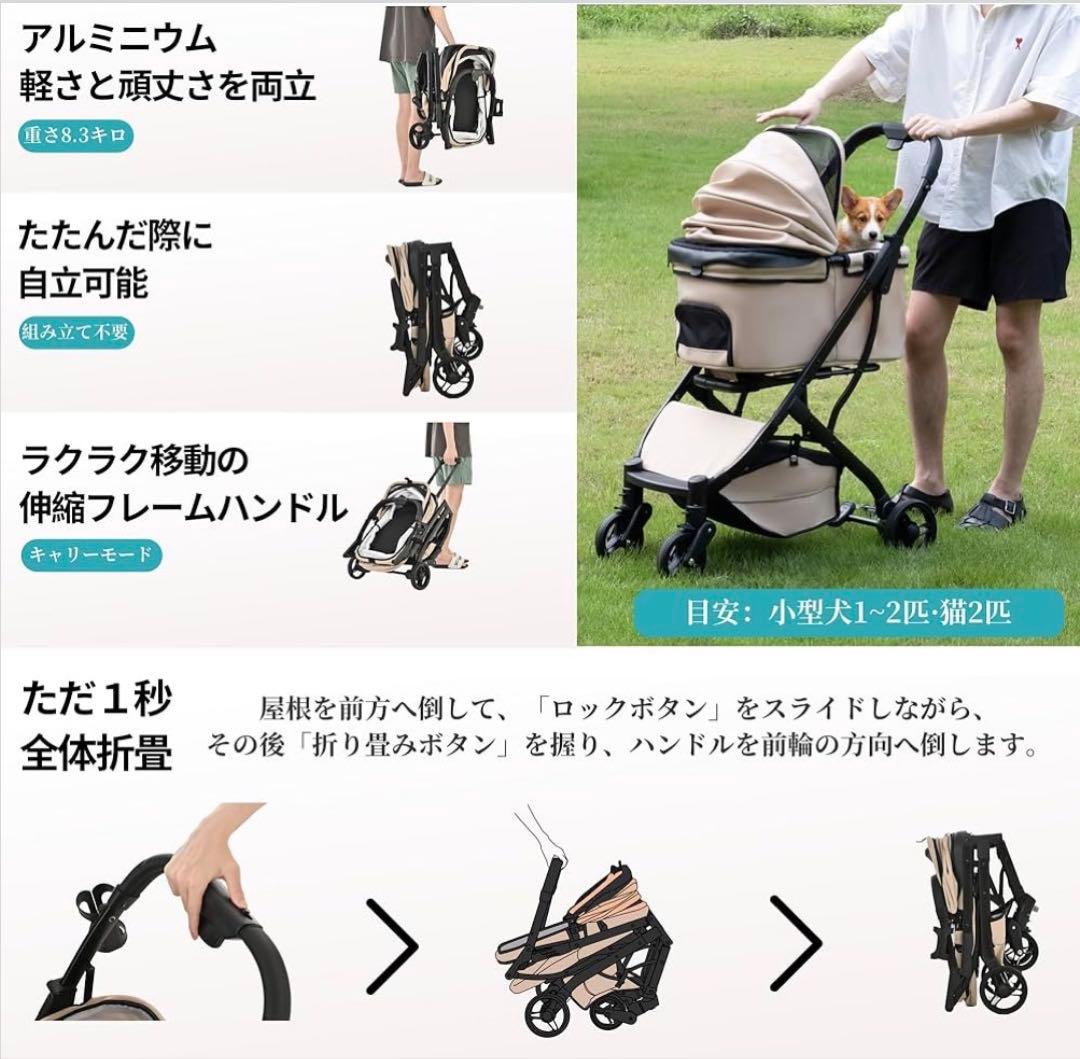 【新品】ペットカート　わんわんカート　散歩 ペット用 愛犬 愛猫