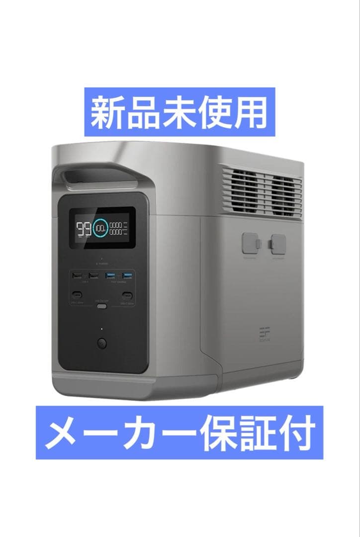 【新品未使用】EcoFlow DELTA 2 Max S 2048Wh