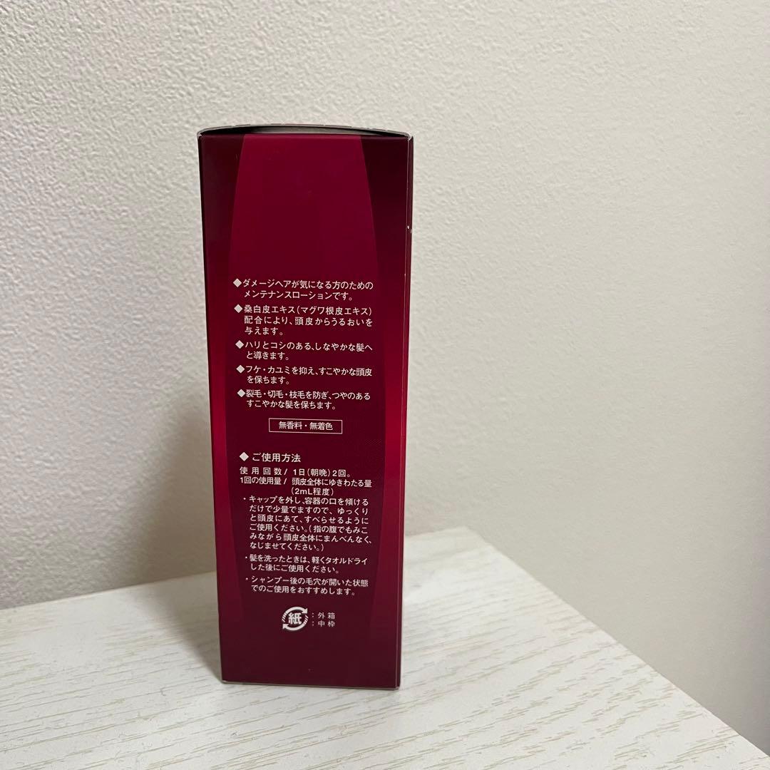 マリアンボレ ヘアメンテゴールド 95ml