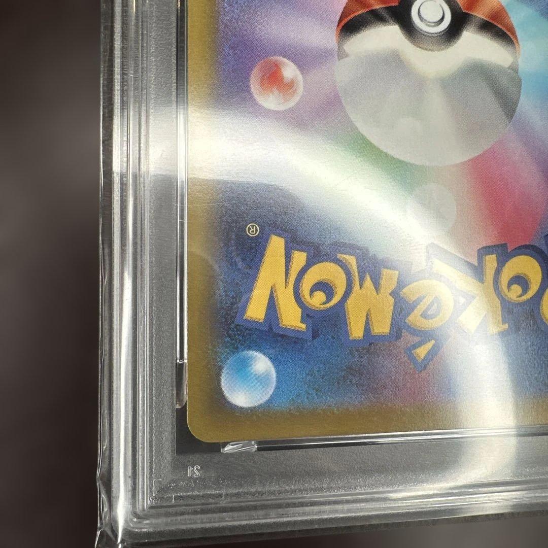 psa10 ゲンガー CHR 074/071 ダークファンタズマ