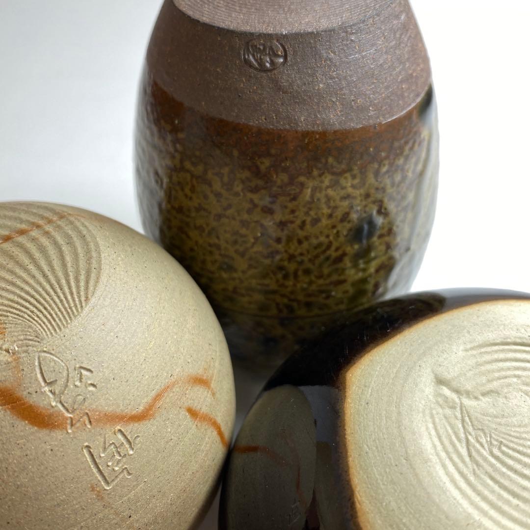 ☆茶3 三ツ入茶入　文琳　備前　陶峰　丹波　信水定一　共箱　東S8-0316①