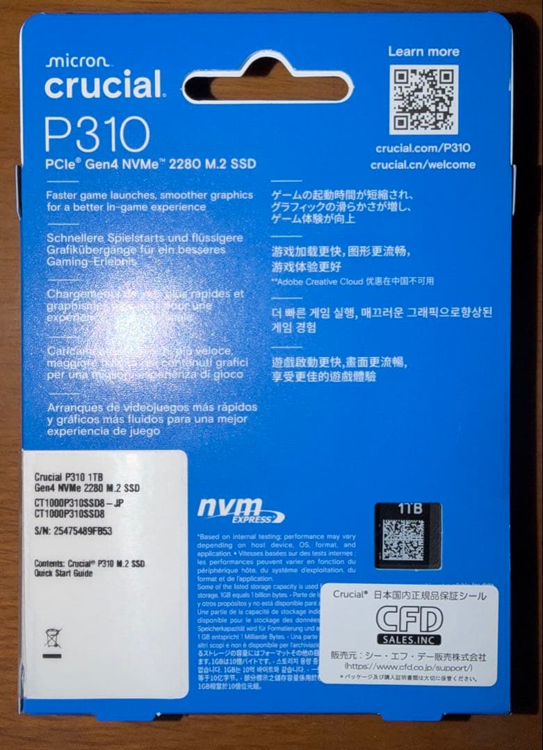 内蔵型SSD Crucial P310 1TB SSD CT1000P310SSD8-JP