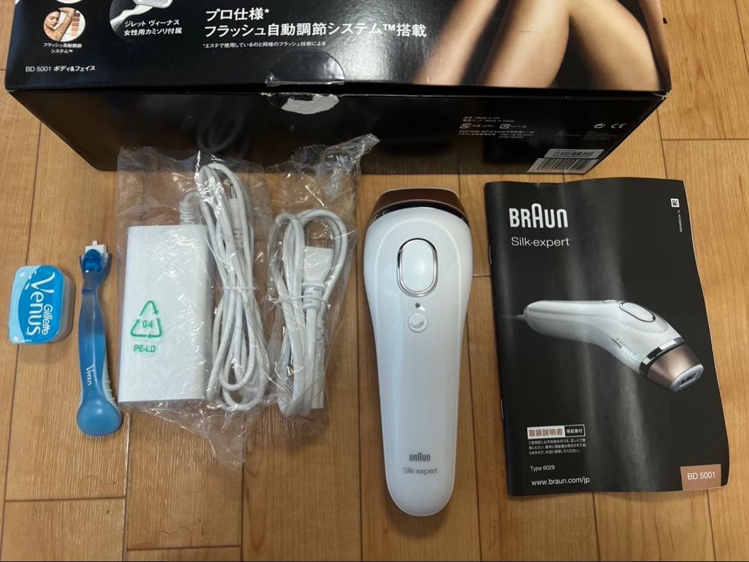 脱毛・除毛 BRAUN Silk-expert BD 500