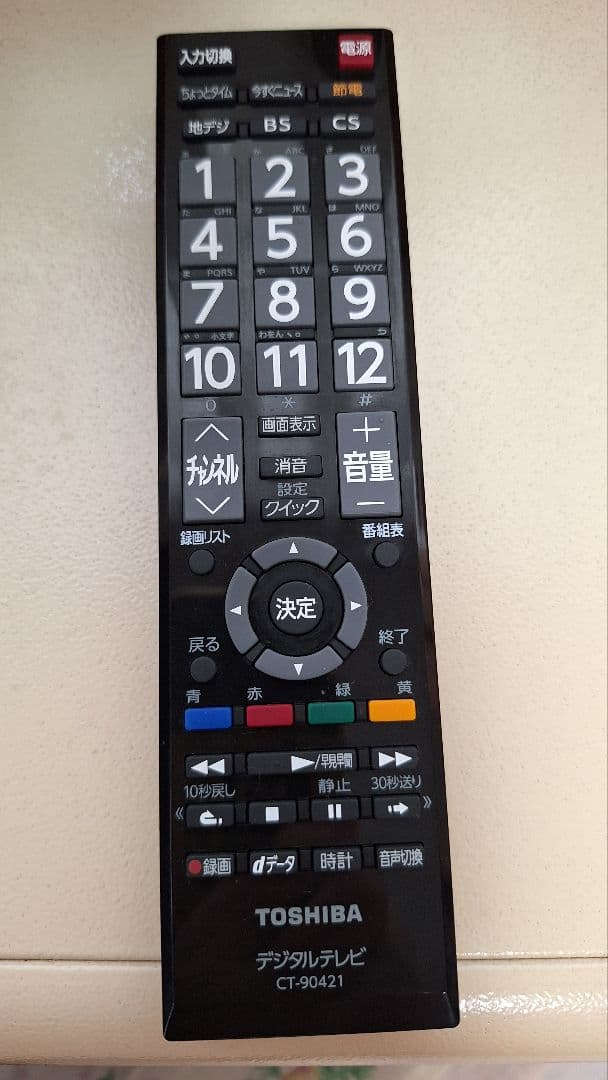 HDMIケーブル付き‼️TOSHIBA 19型 液晶テレビ
