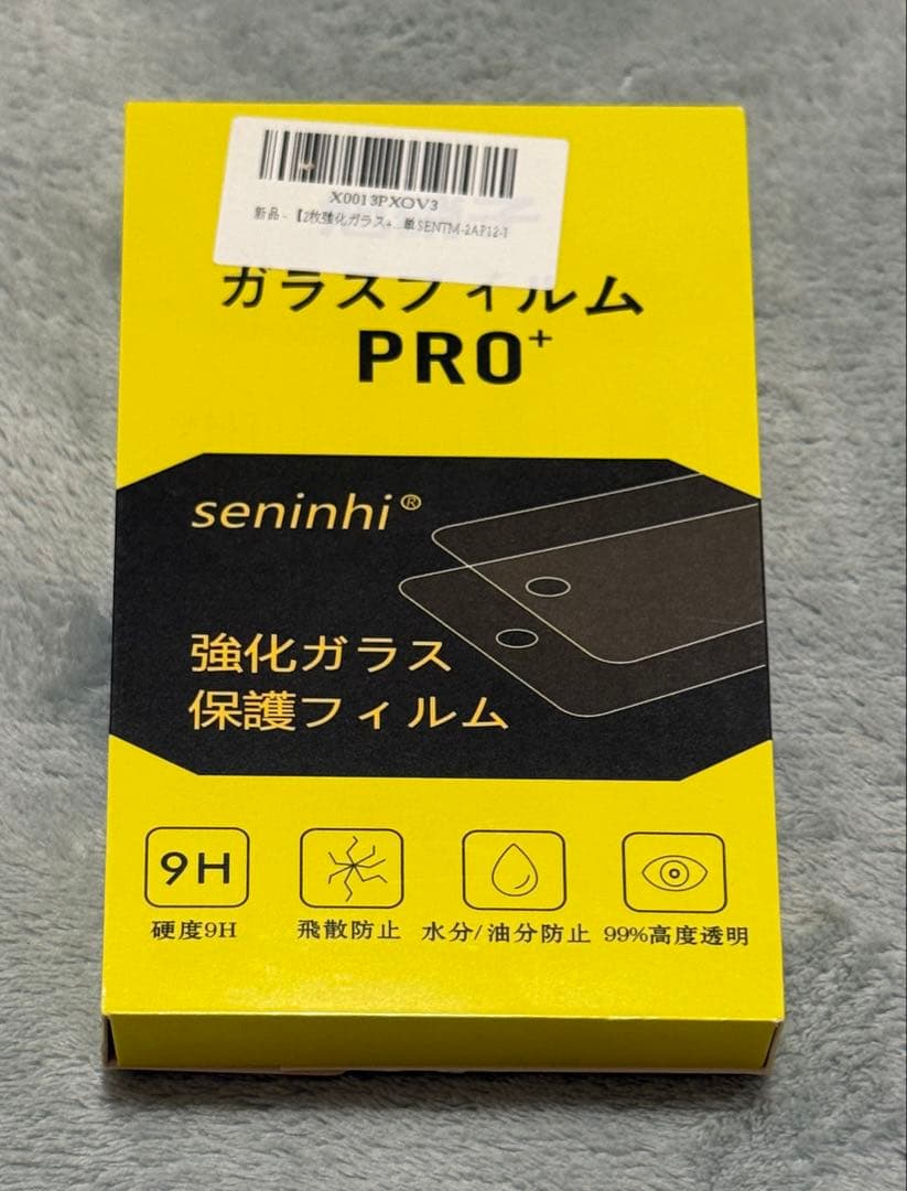 iPhone 13 256GB フィルム付き Lightning端子不良