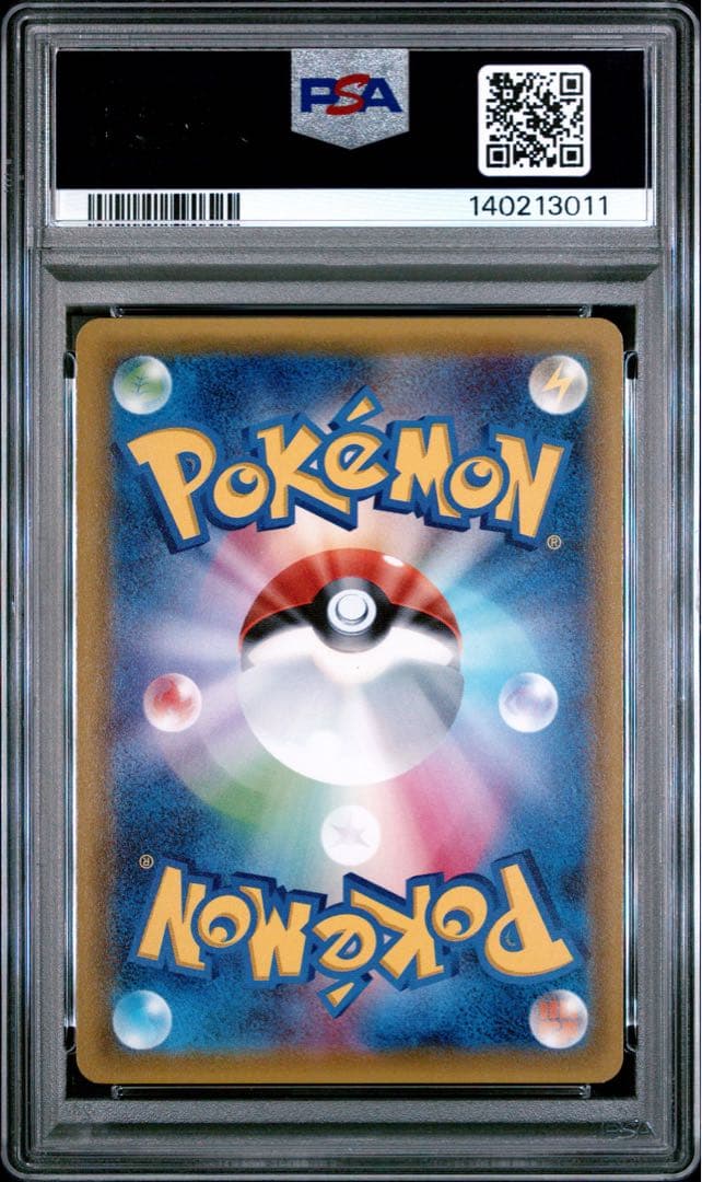 メレシーbreak psa10