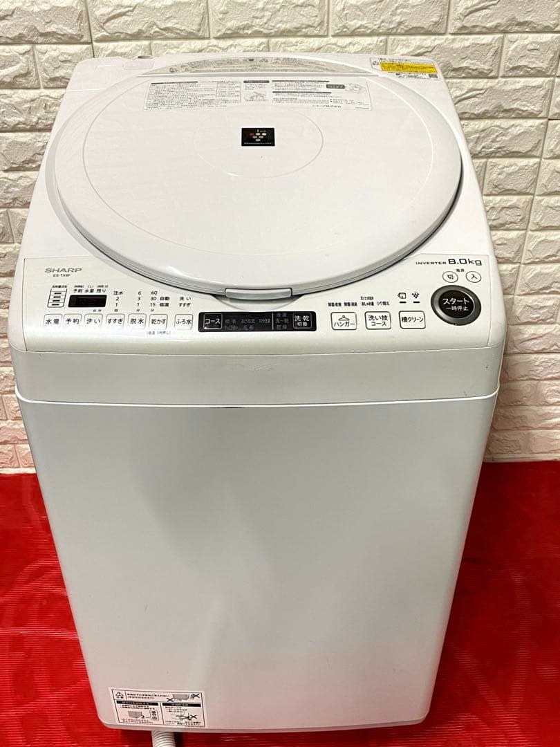 シャープ　SHARP 縦型乾燥洗濯機 洗濯　ヒータ乾燥 ES-TX8F-W