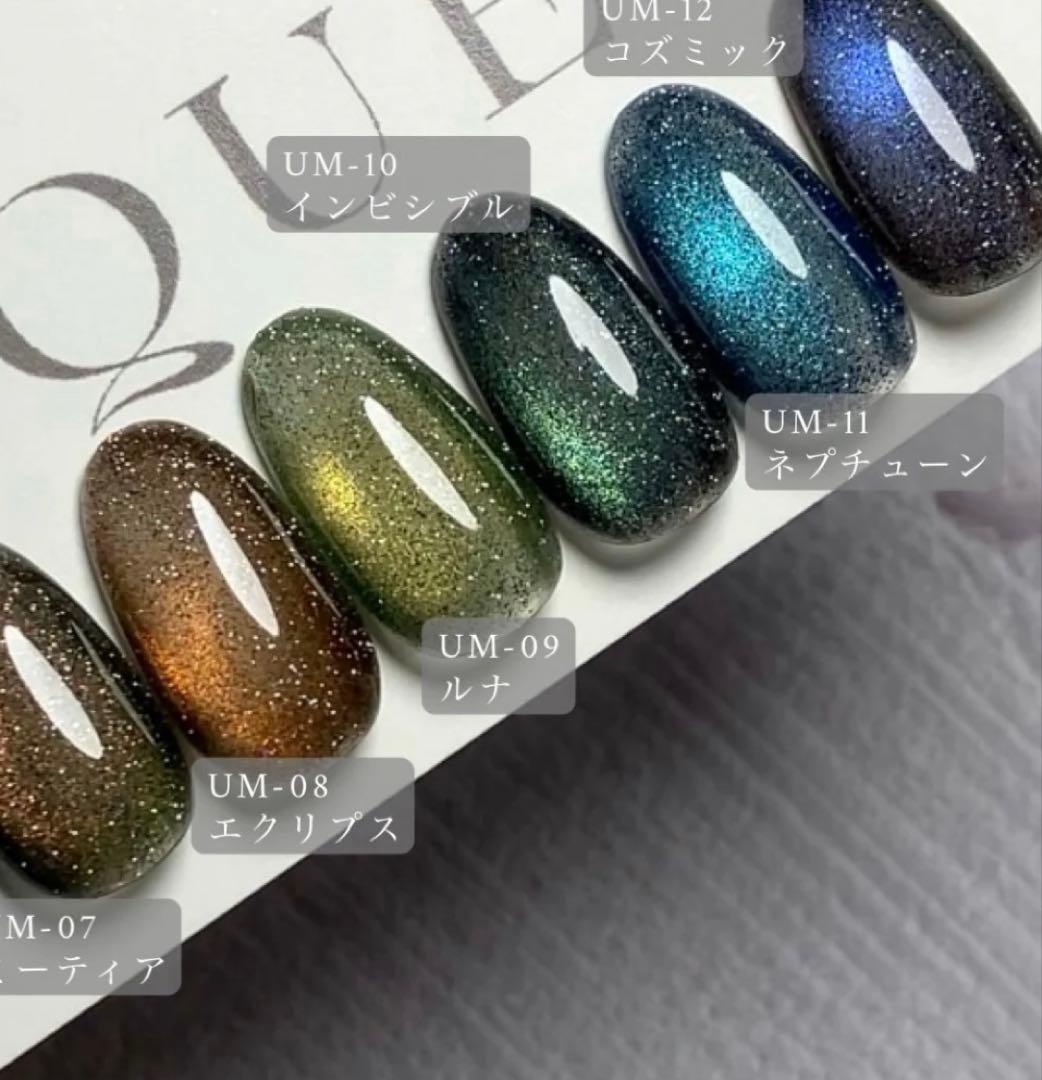 mysticjo QUE ジェルネイル マグ　バラ売り