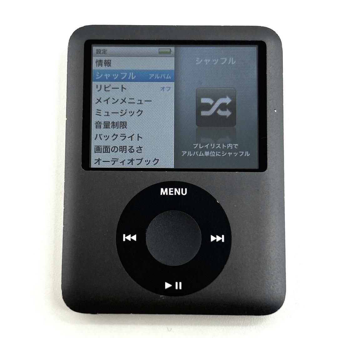 iPod nano 8GB（第3世代）MB261J ブラック