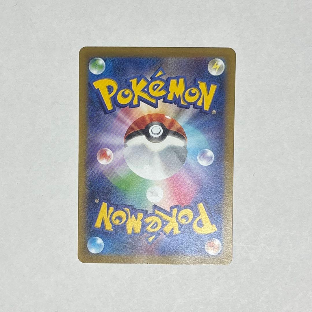 ポケモンカード　ミュウツー　vstar sar