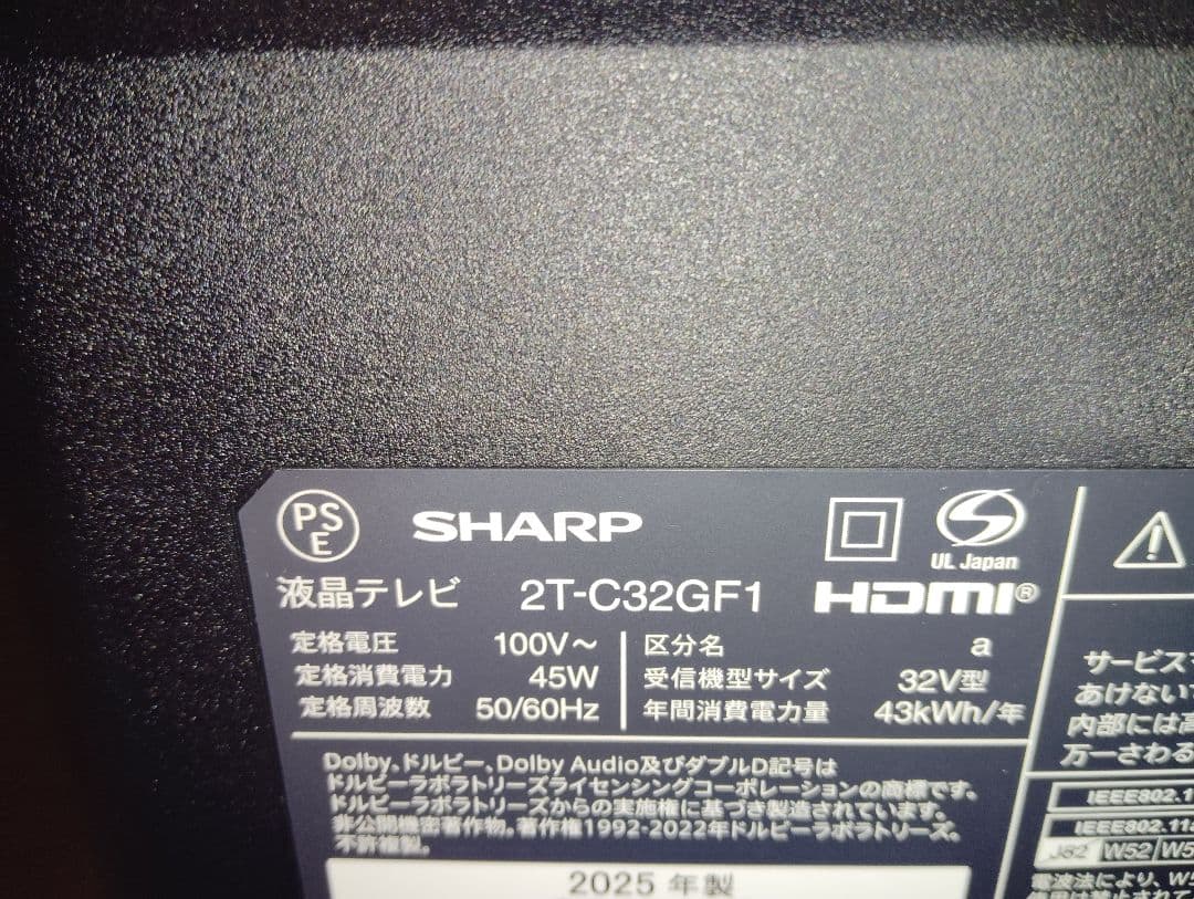 【2025年製】シャープGoogleTV 32型 2TC32GF1