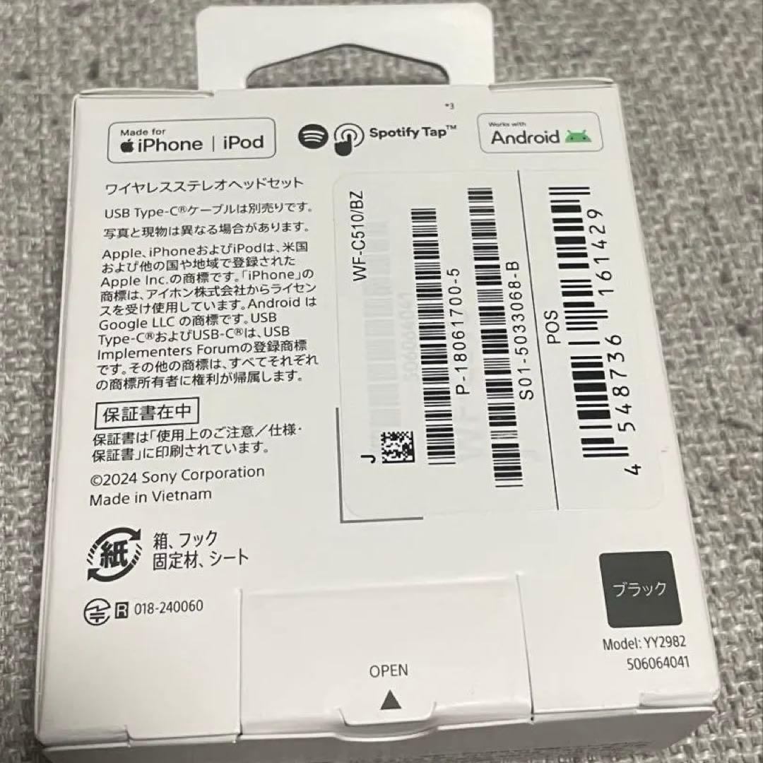 SONY WF-C510 ワイヤレスイヤホン