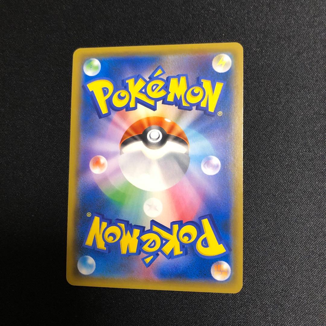 【ポケモンカード】超貴重！2018年　シェイミ◇ PR キラ　プリズムスター