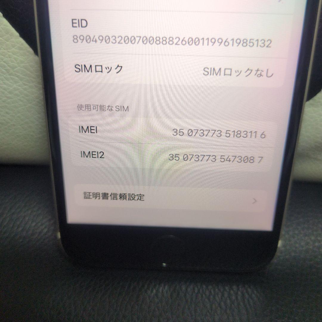 101　美品　iPhone　se3　第3世代　64gb SIMフリー　白　ホワイ