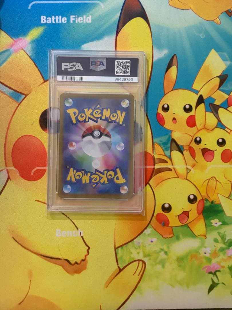 タロ PSA10