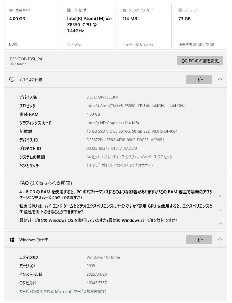 CHUWI Hi12 12インチ タブレットPC Win/Android 美品