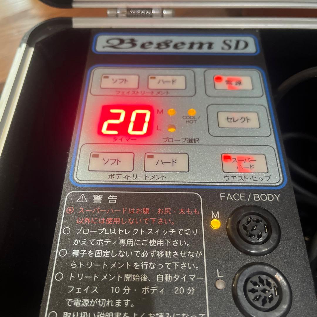 ベセムSD　家庭用超音波美容器　美顔器　美容　Besem SD