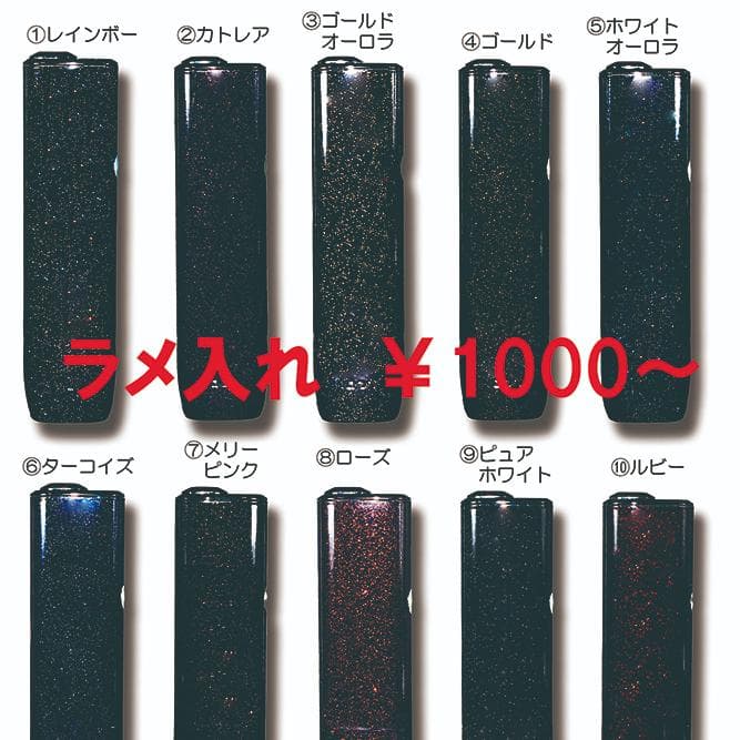くう様ご依頼品　アイコスイルマiワン　桜鯉柄パープルブラック