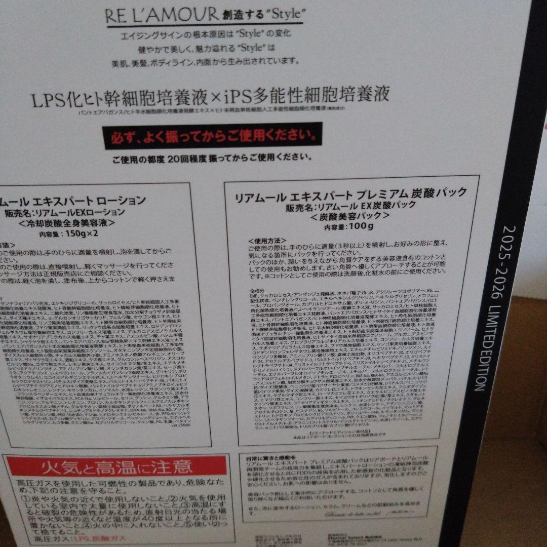 とまと様