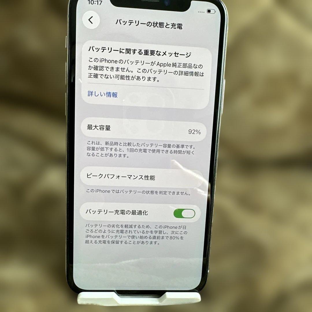 nite iPhone11pro 256GB ジャンク扱いで