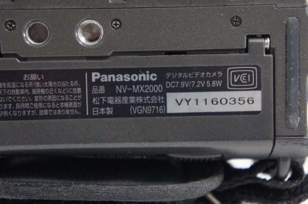 NV MX2000 動作品 Panasonic MiniDVビデオカメラ 311
