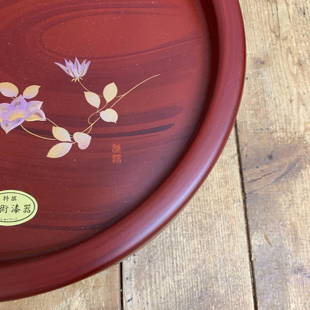 E-1 【未使用・共箱付】特撰 美術漆器 丸盆 菓子器 溜塗り 鉄線 蒔絵 漆芸