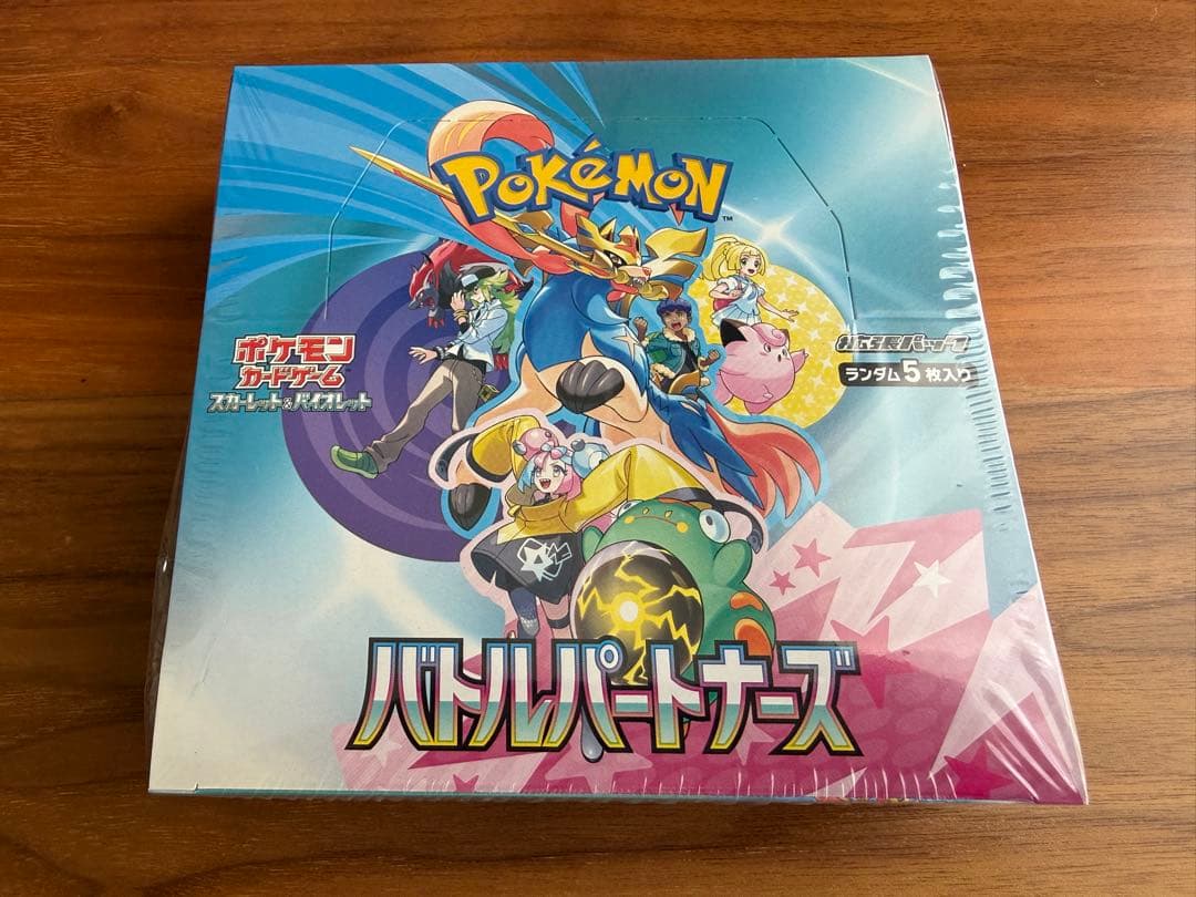 ポケモンカードゲーム バトルパートナーズ 未開封BOX(シュリンク付き)