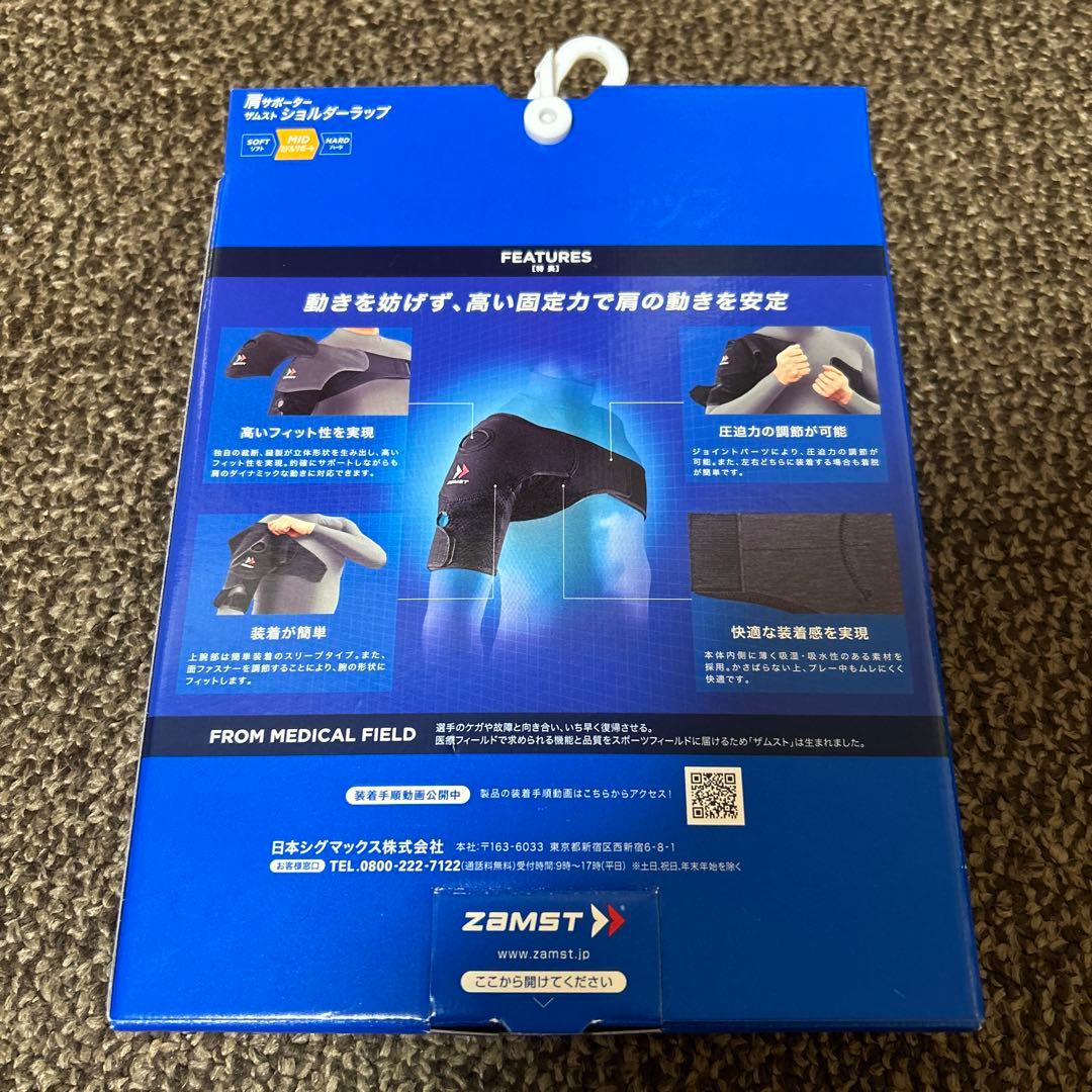 ZAMST ザムスト　肩サポーター　ショルダーラップ