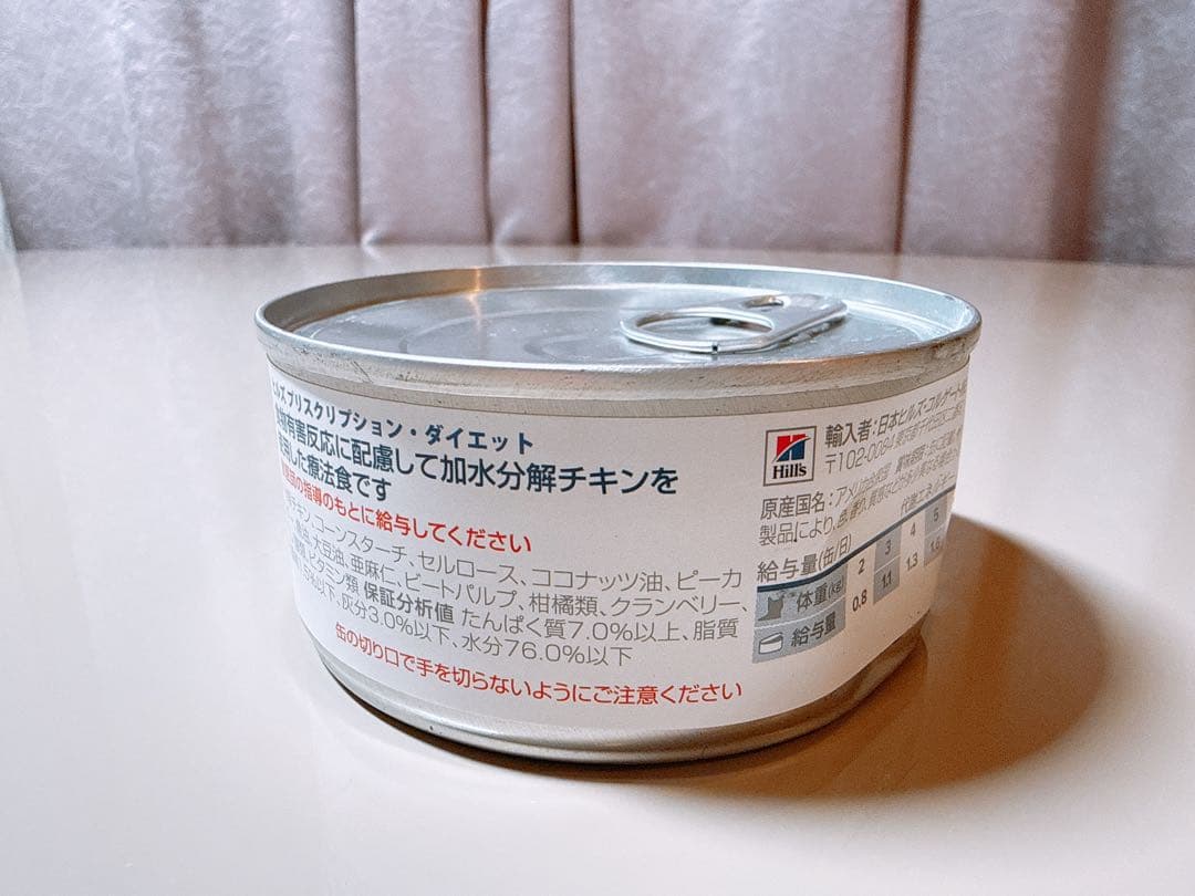 ヒルズ Hills 食物アレルギーケア z/d ウェットフード 猫缶 まとめ売り