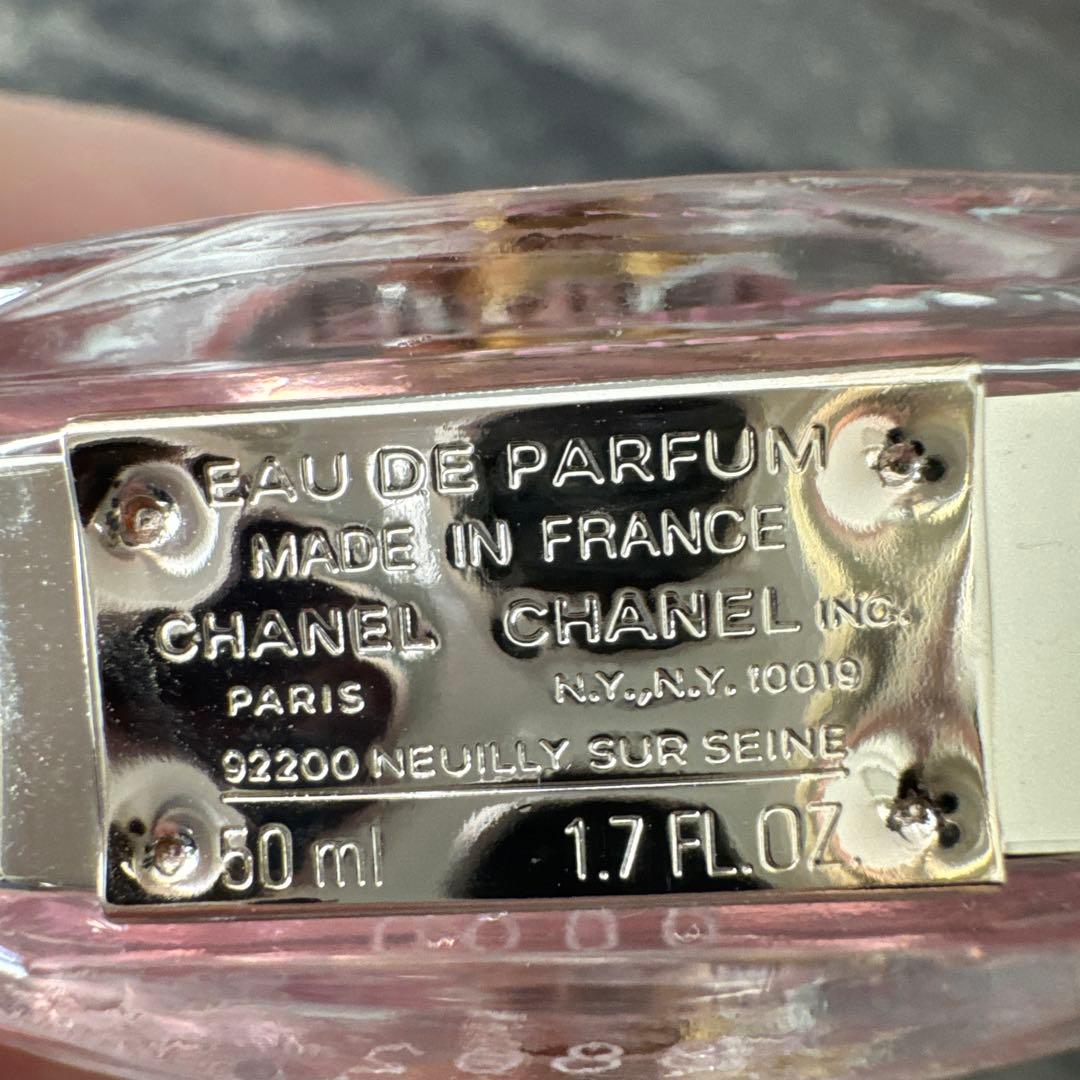 CHANEL チャンス　オータンドゥルオードパルファム　50ml