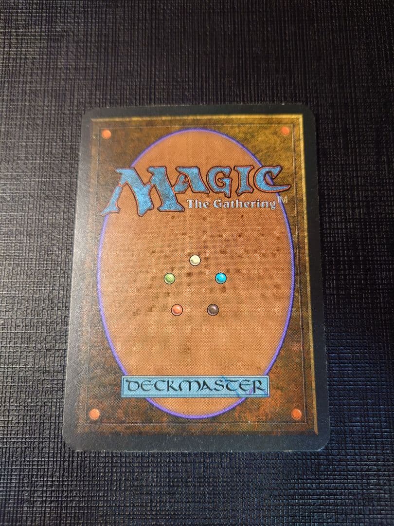 MTG　剣を鍬に/Sword to Plowshares アルファカットエラー