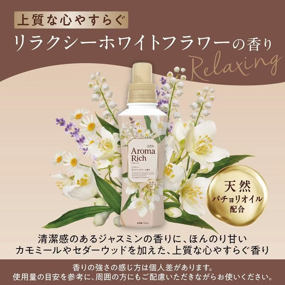 Aroma Rich ホワイトフラワー 1300ml×6