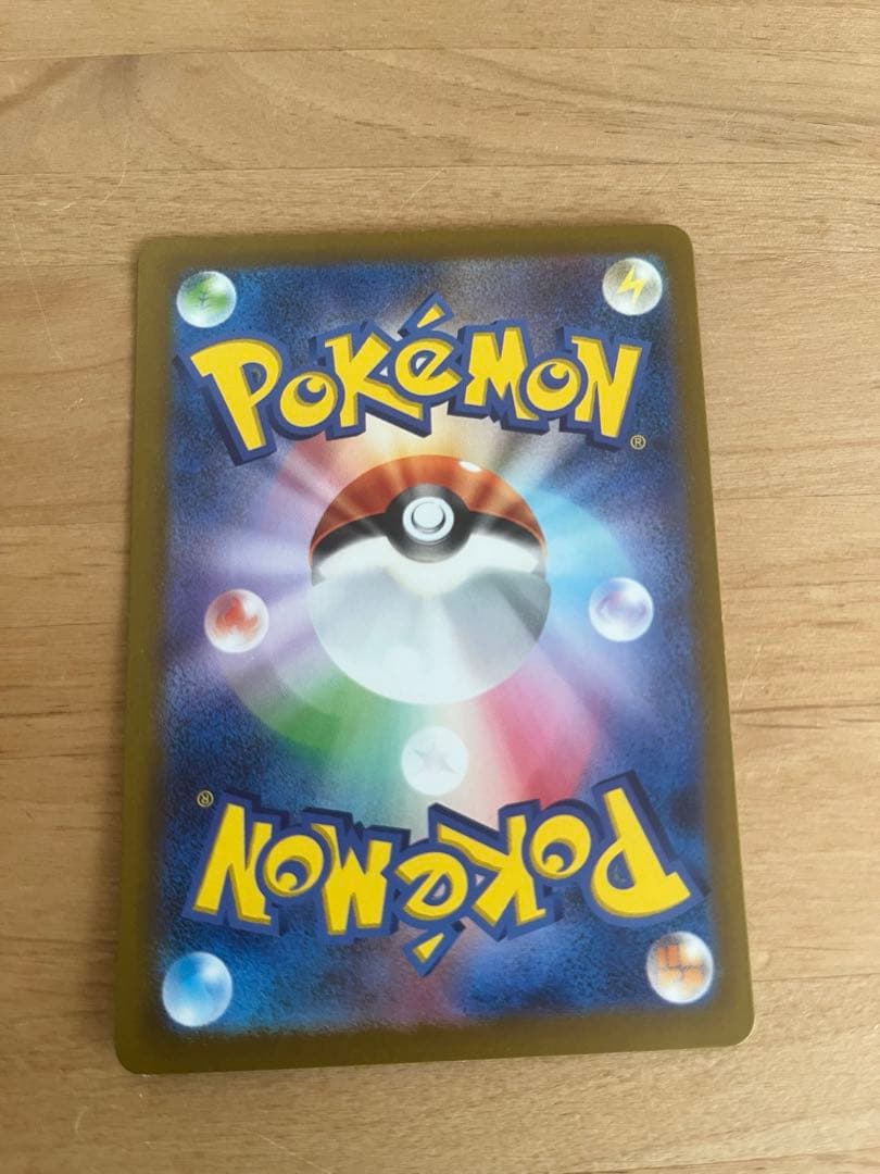 ポケモン　ベルのまごころ sar