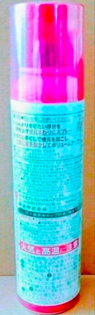 セグレタ