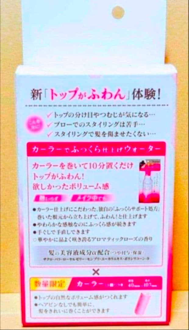 セグレタ