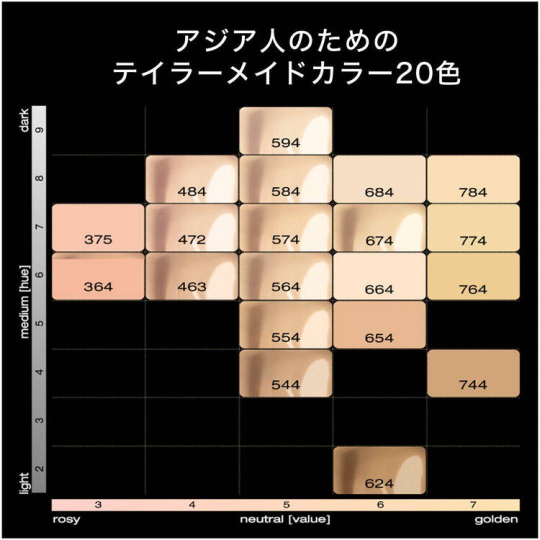 【新品】shu uemura ファンデーション