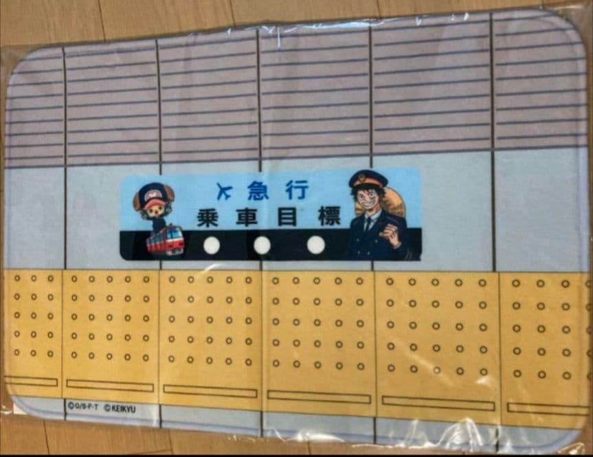 ワンピース 京急電鉄 限定 コラボ バスマット 約40cm x 60cm　④