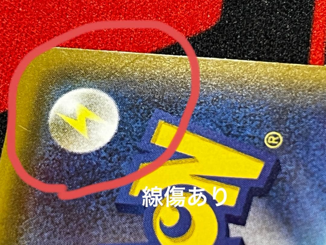 ポケカ　1枚】ミュウツー　ソウルリンクXY ハイクラスパック仕様　133/171