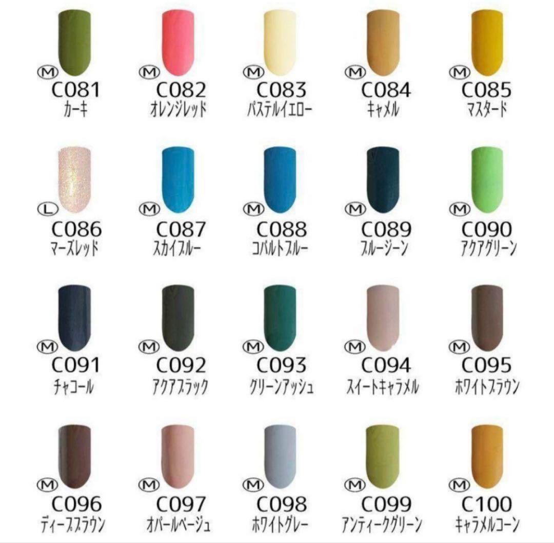 Carey ジェルネイルカラー 45色セット