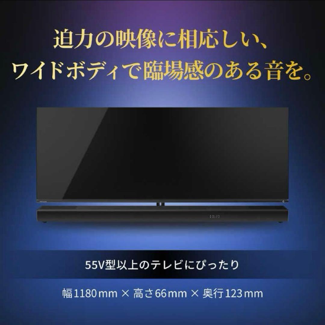 REGZAレグザRA-B500 3.1.2ch サウンドシステム サウンドバー