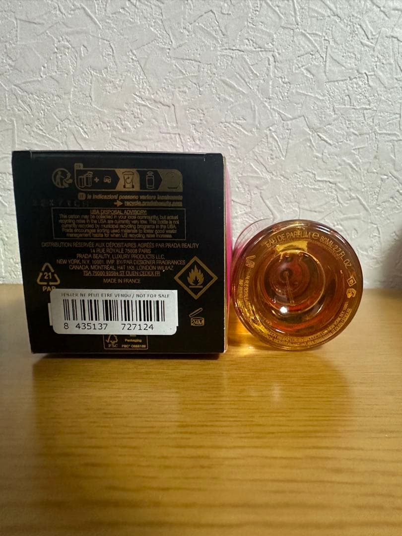 プラダ キャンディ 80ml