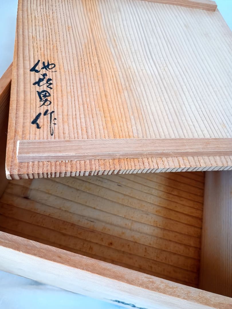 【共箱入り・美品】輪島塗　地久男作　五君子金蒔絵　絵変り銘々皿　5客セット黒塗