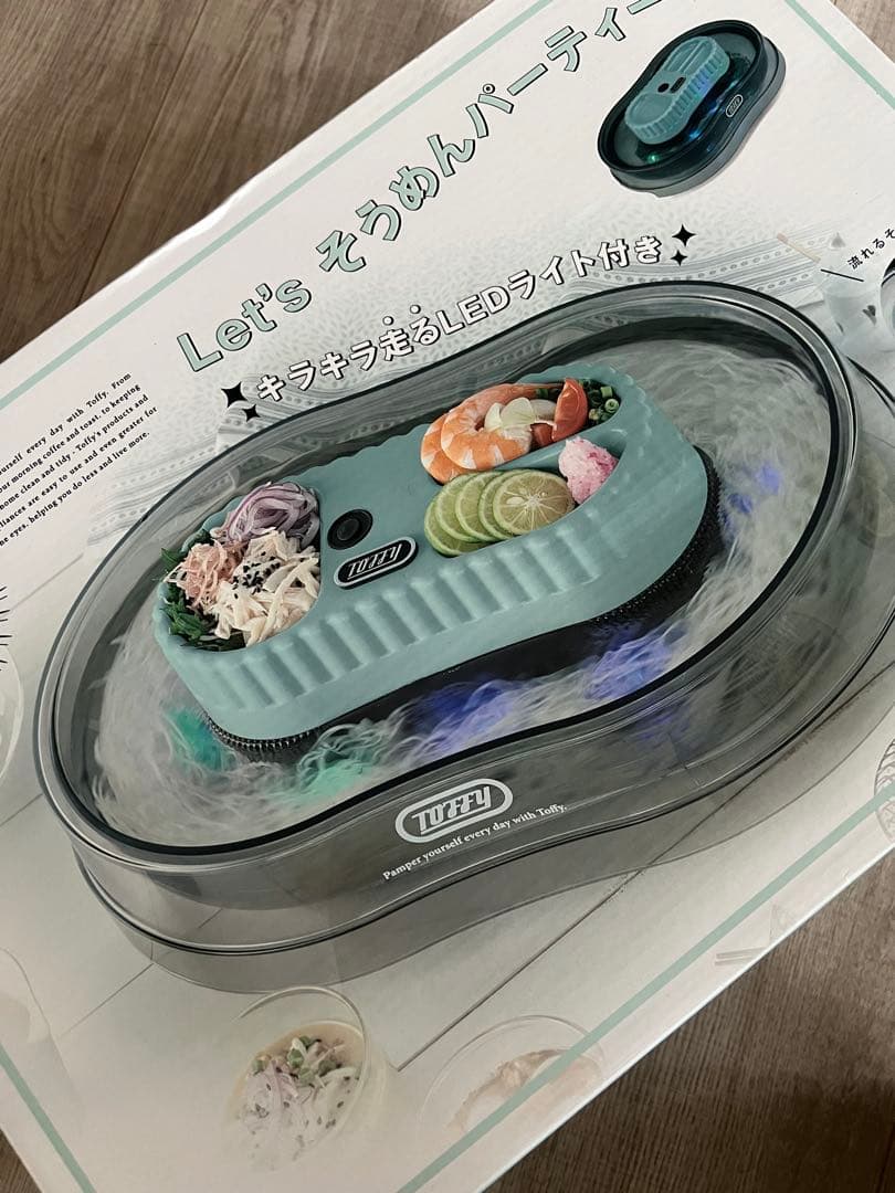 流しそうめん機 LEDライト付き