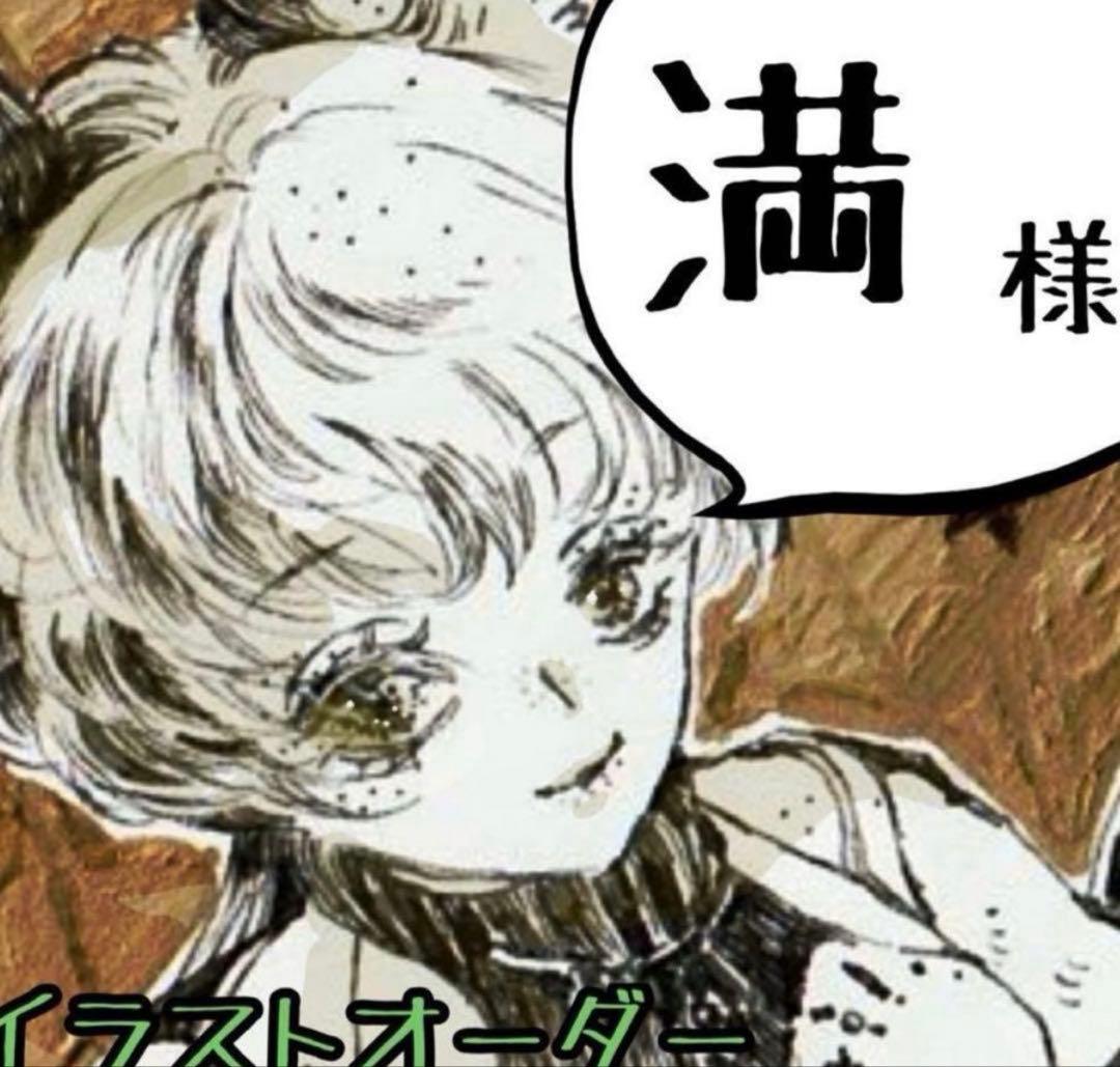 受付頁＋中色紙