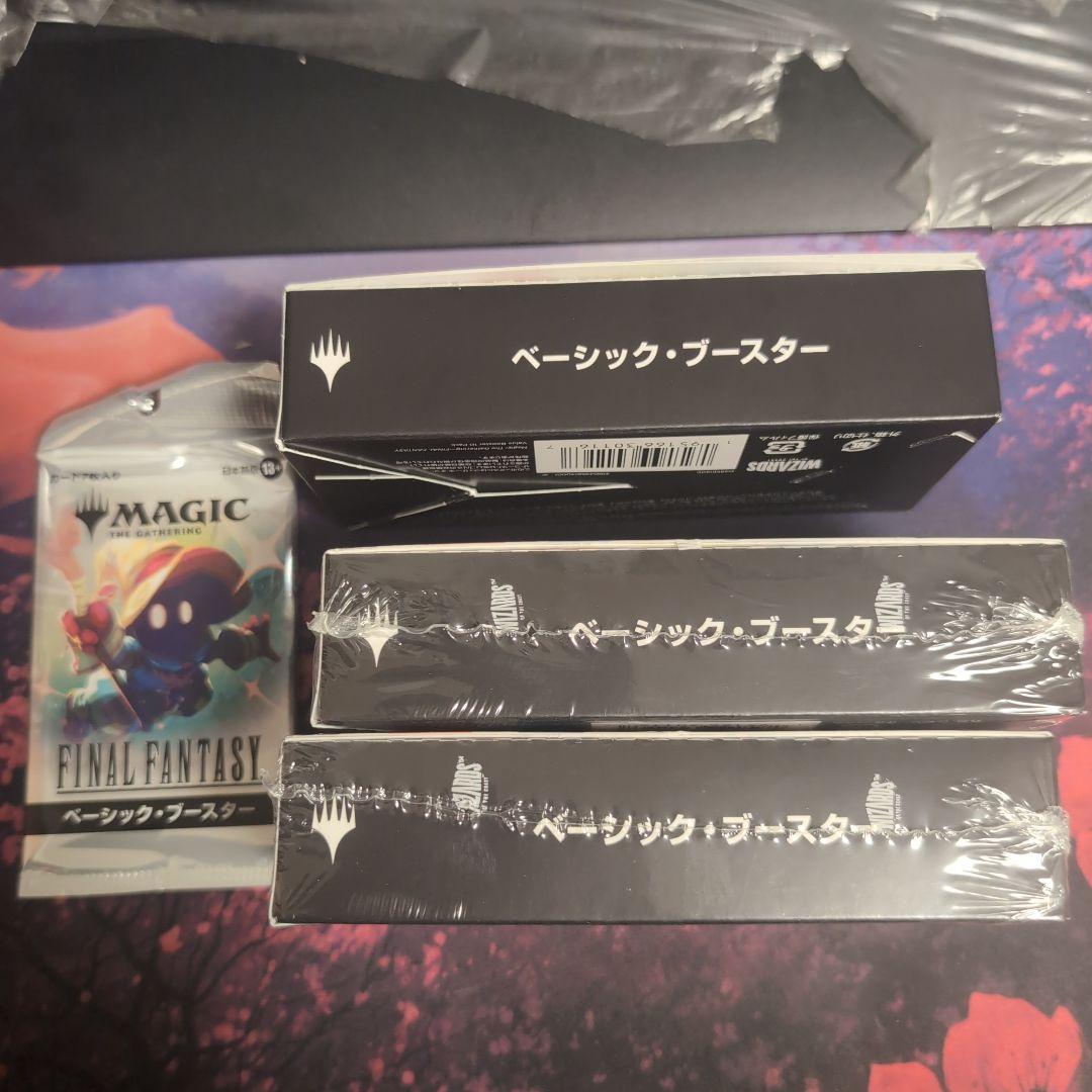 MTGファイナルファンタジー ベーシックブースター3BOX+1パック
