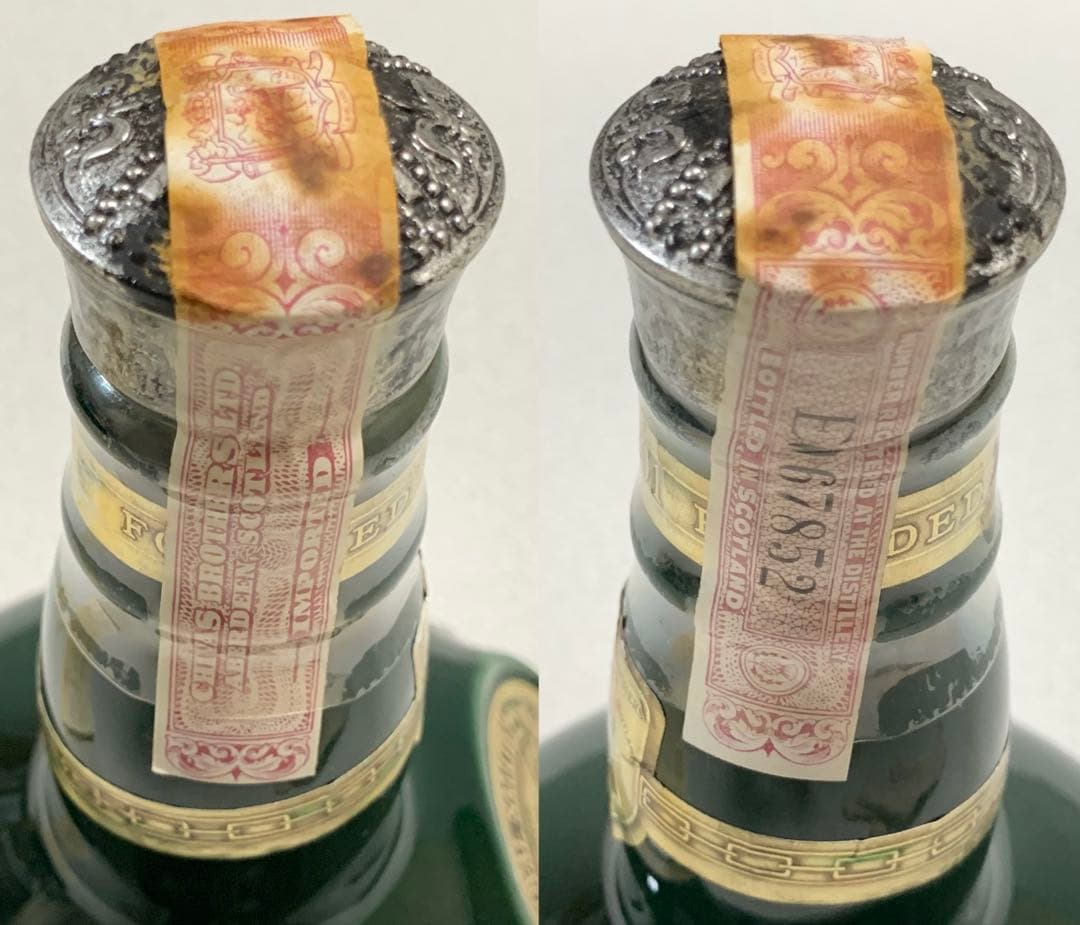 【未開栓】ロイヤルサルート 21年 緑 スコッチウイスキー シーバス 古酒 陶器