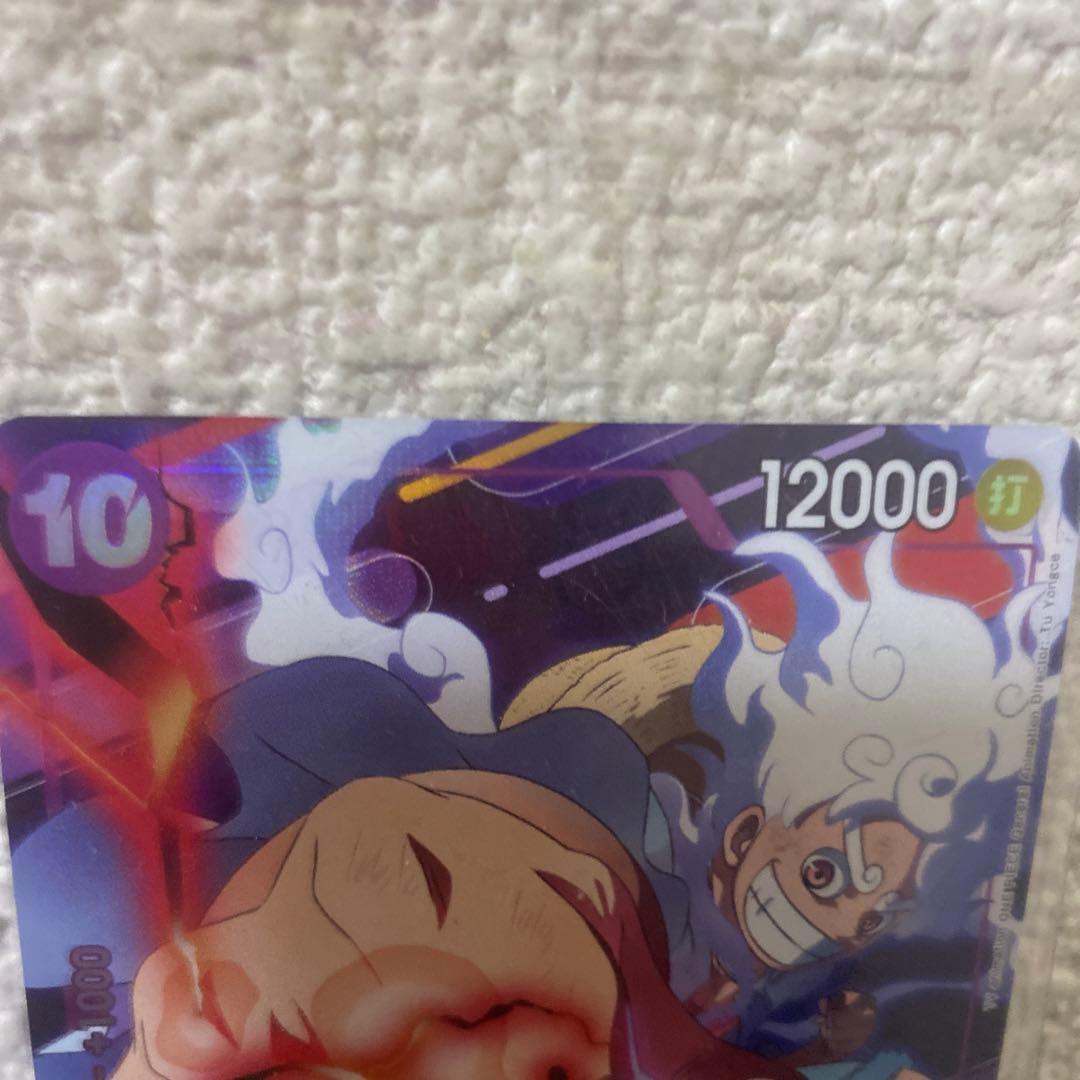 ONE PIECE EMOTION モンキー・D・ルフィ