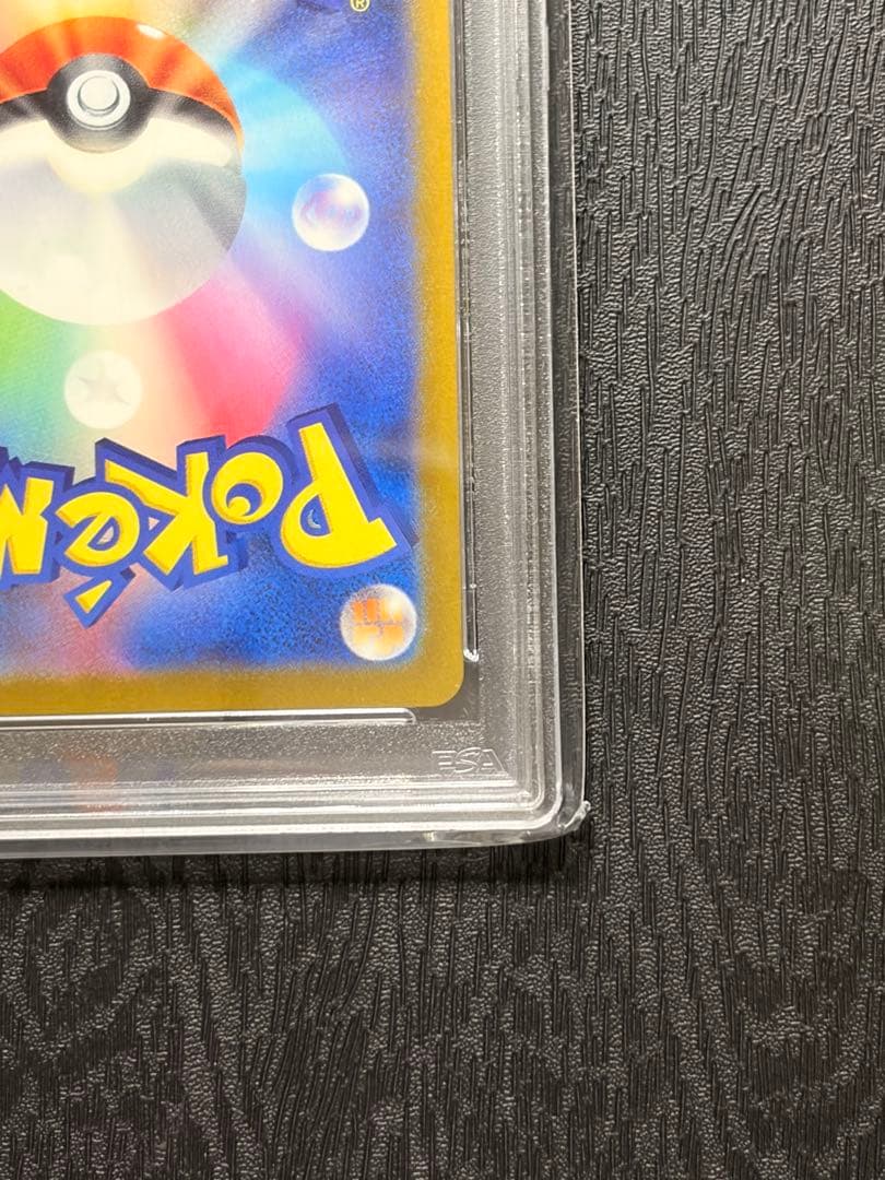 ポケモンカード　PSA10 151 ゲンガー　マスターボールミラー