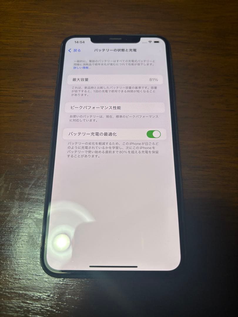 スマートフォン本体 iPhone XS Max 64GB