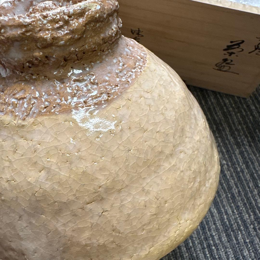 萩焼陶器茶碗 木箱付き